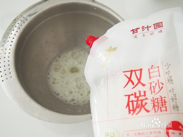 香橙贝壳蛋糕的做法