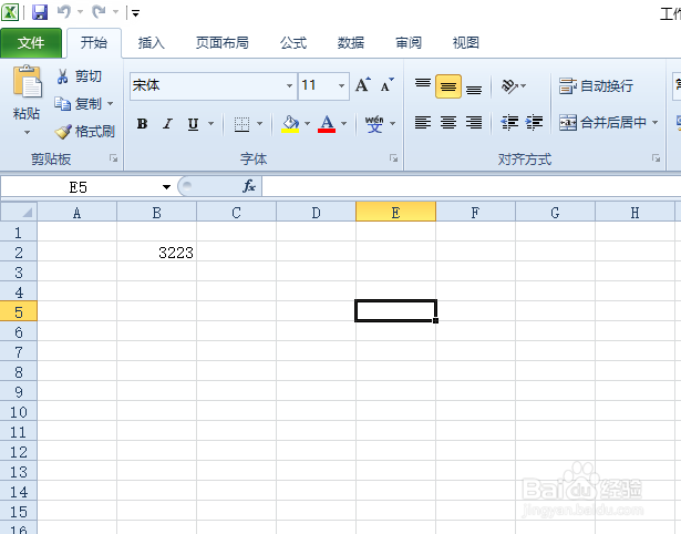 excel2010如何对文档进行检查