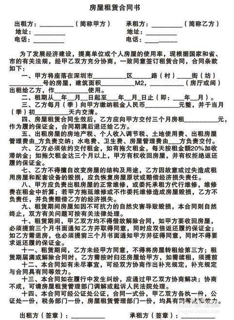 公司如何在工商修改公司地址