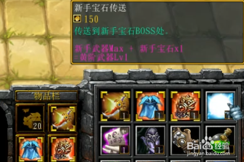 二师兄斗破苍穹正式版怎样开局