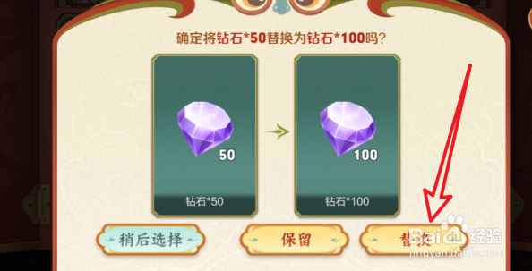 王者荣耀小虎币怎么用