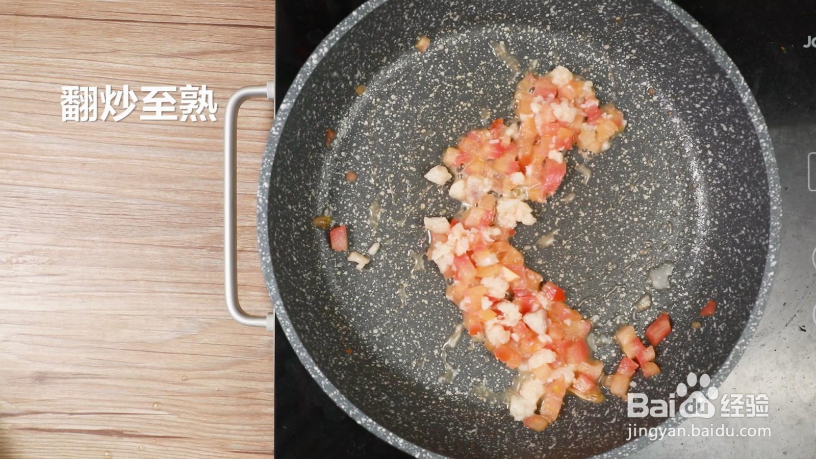 茄汁鳕鱼的做法