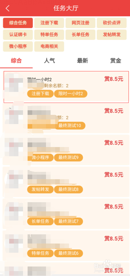 趣玩多客怎么赚钱