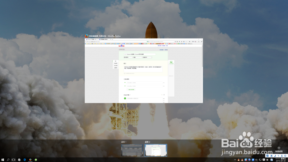 Windows10快捷键,Windows常用快捷键