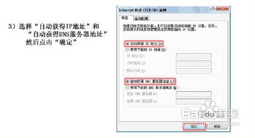 具有远程管理功能的路由器怎么设置？