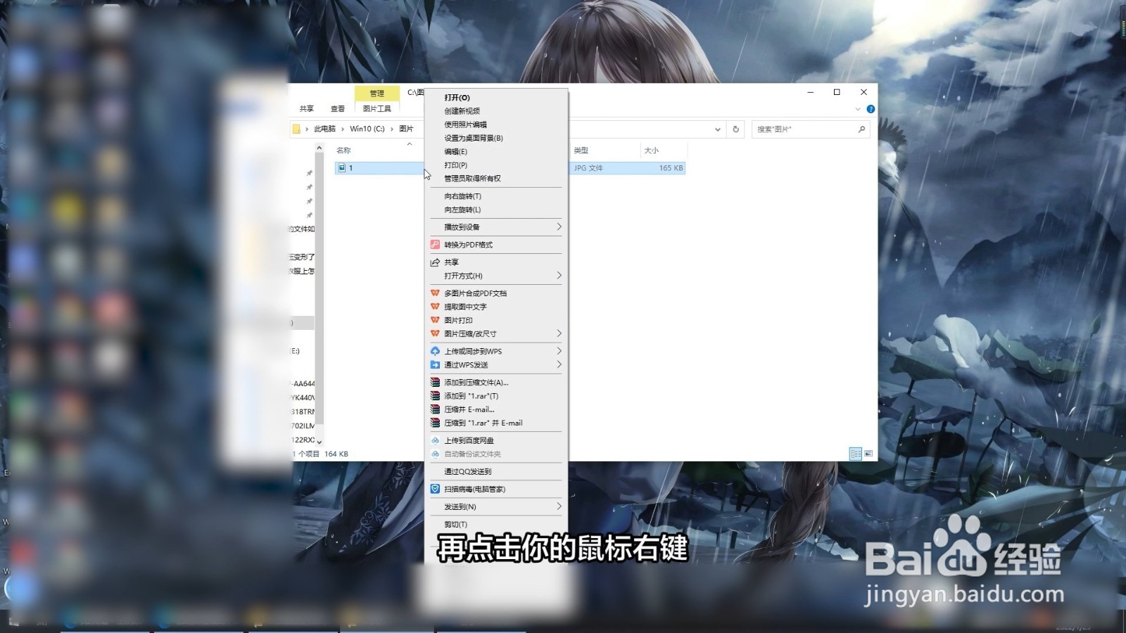 怎么改照片大小kb