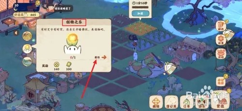 桃源深处有人家山灯竹影如何做