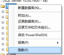 sql sever 2008 如何创建数据库