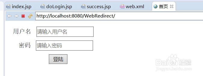 webapi 如何重定向页面
