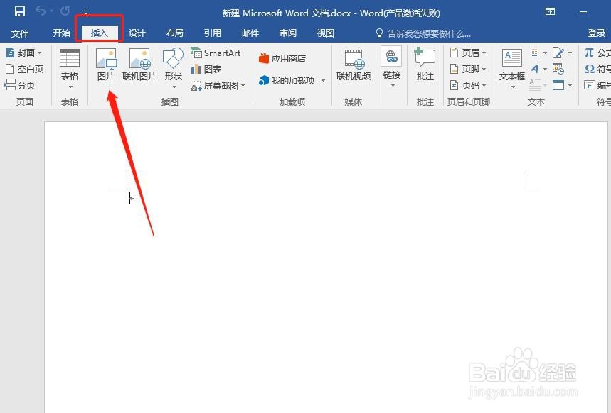 如何快速将jpg图片转换成PDF文件？