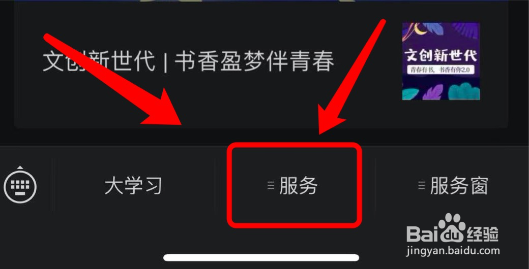 广大新生在哪看学校住食攻略#入学准备攻略#