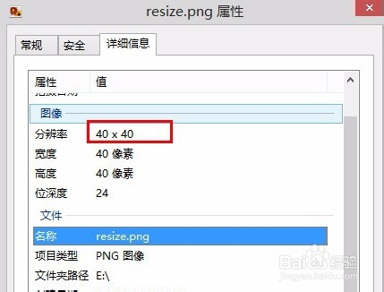如何在node.js下编辑图片