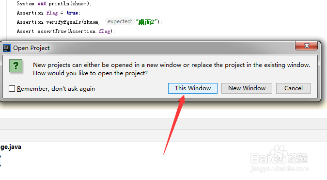 Intellij IDEA开发工具怎么打开另外项目文件