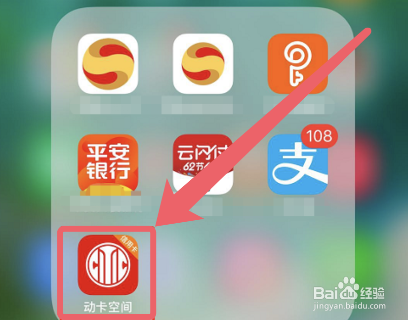 中信银行信用卡年费怎么免年费