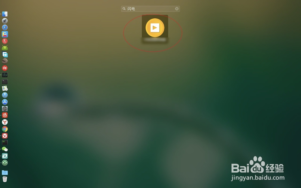 Macbook闪电视频转换器怎么用