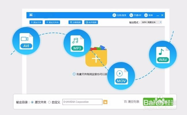 视频转换器哪个好用？