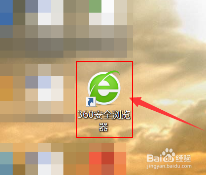 360安全浏览器如何设置用户名
