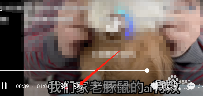 抖音弹幕列表在哪里看
