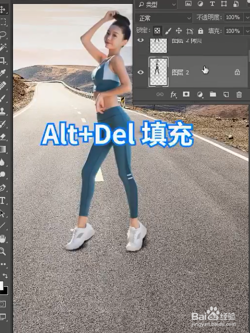 PS如何给人物加影子