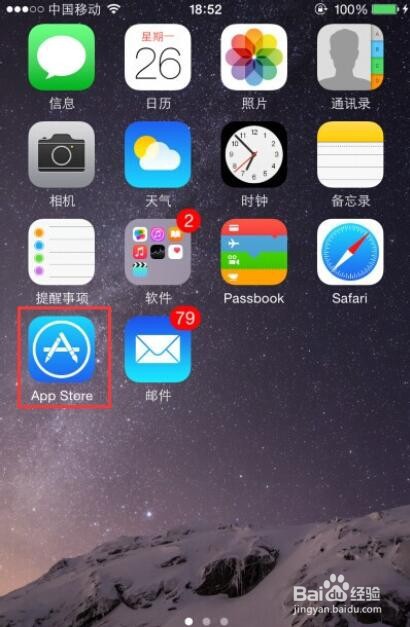 app手机怎么下载