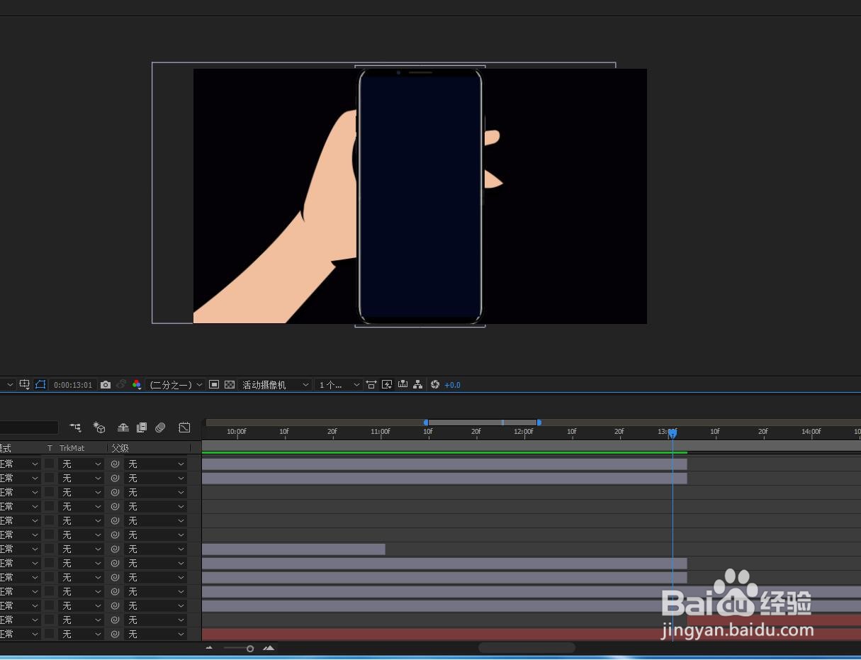 ae如何裁剪图层中的图片或视频长度