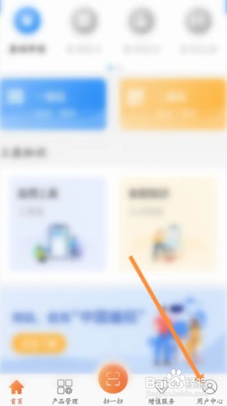 中国编码app注销账号如何操作