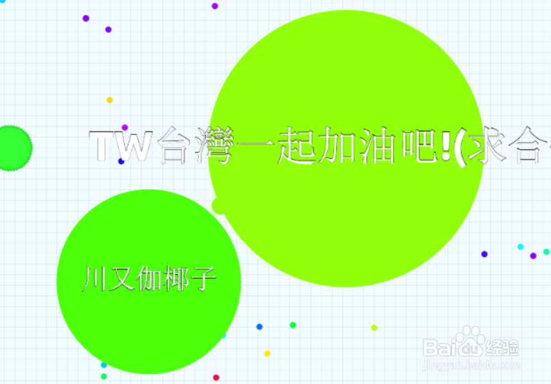 游戏agar.io如何玩进前十？