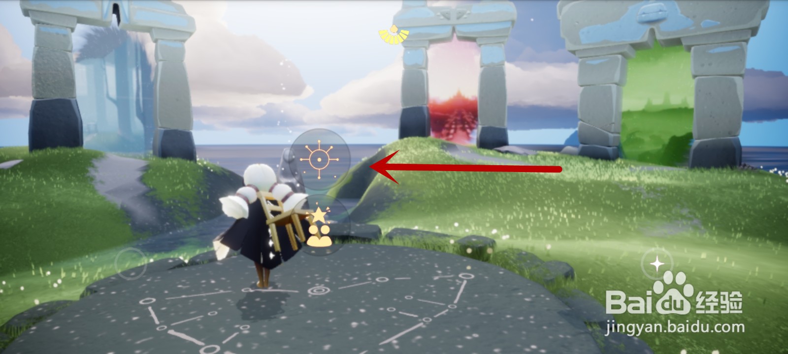 光遇叉腰站姿怎么获得