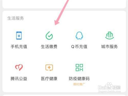 etc记账卡怎么办理