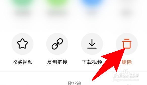 天天跳绳怎么删除训练报告