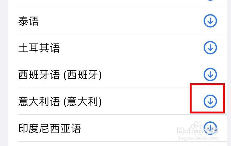 iPhone14如何在管理语言页面中下载意大利语