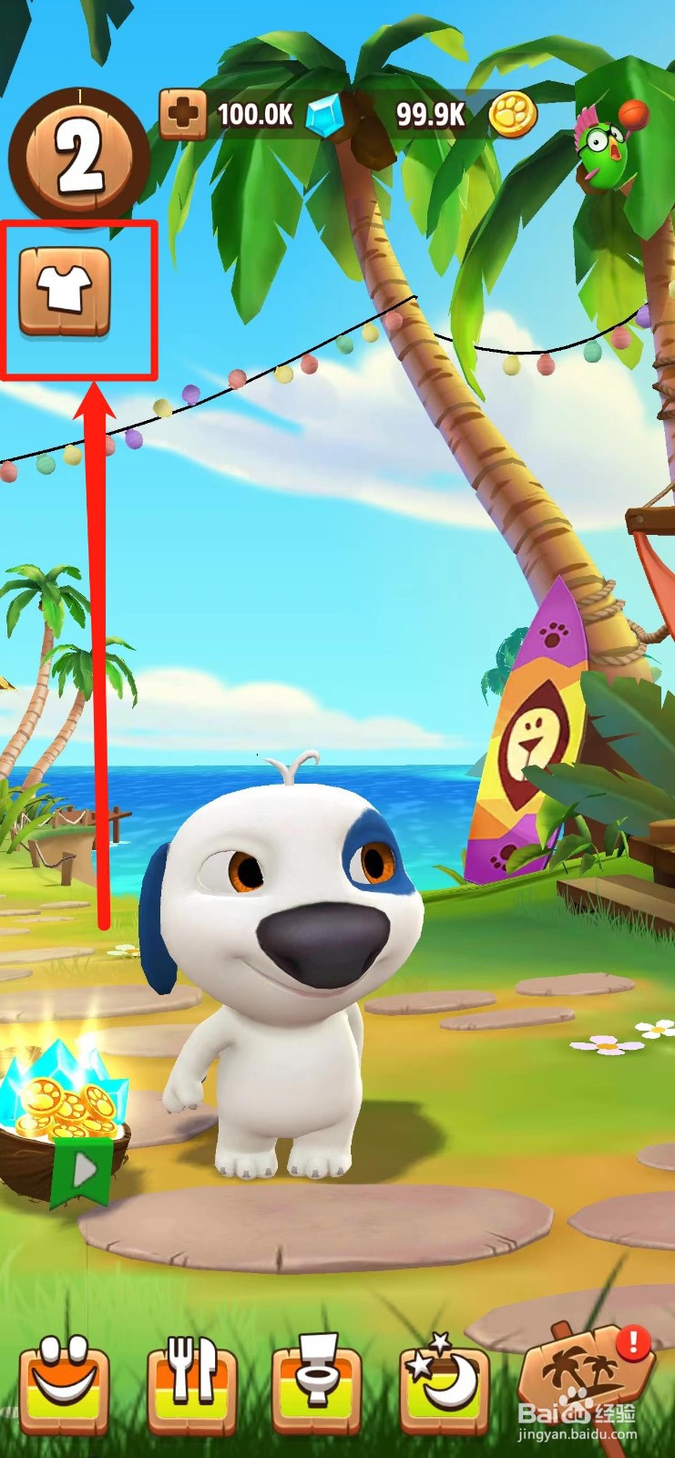 我的汉克狗怎样试戴【绿眼睛】