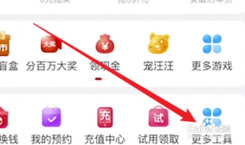 京东快递查询订单