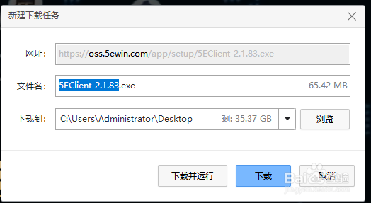 Windows10如何安装 