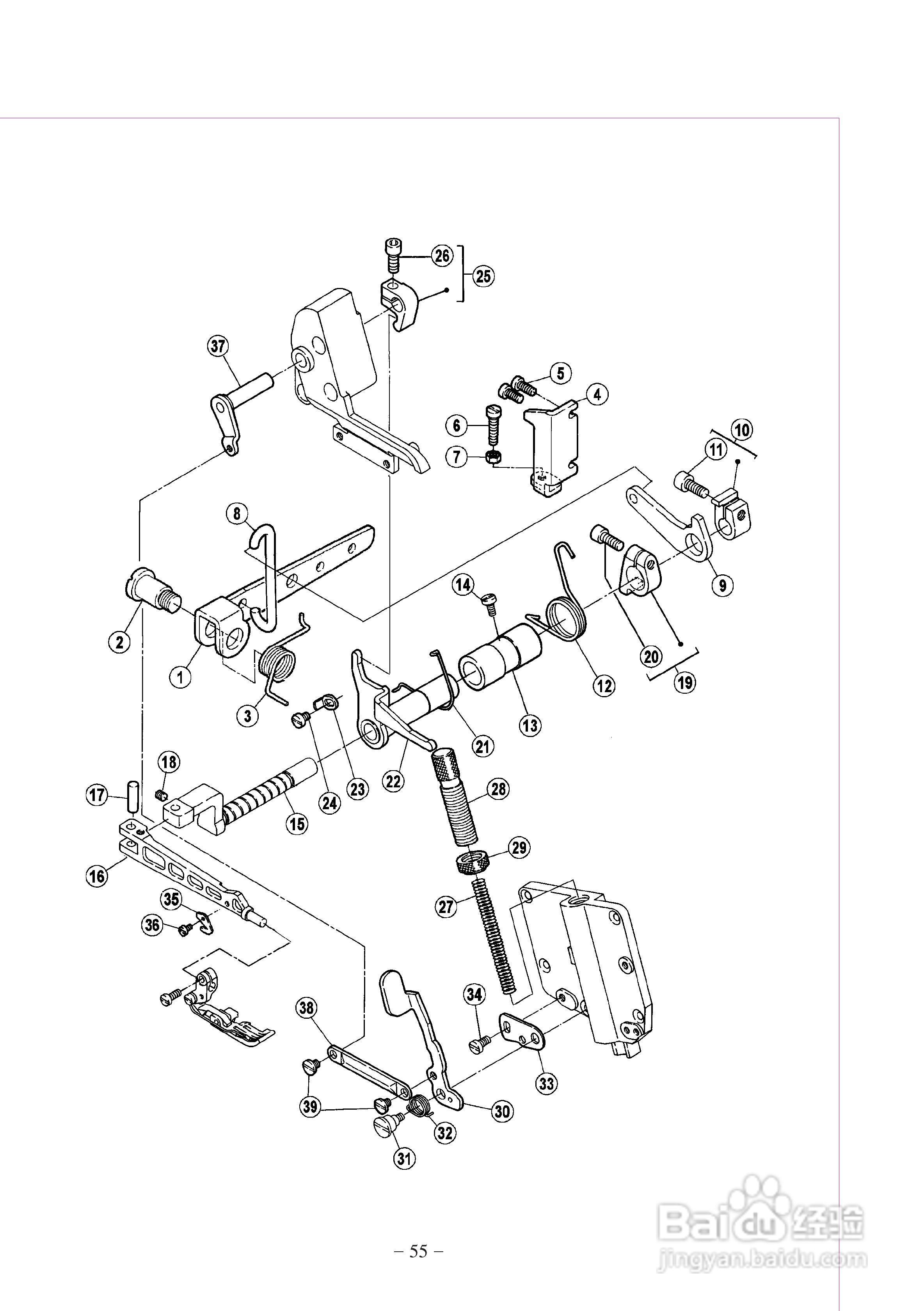 JK-798T型差动式超高速包缝机使用说明:[6]