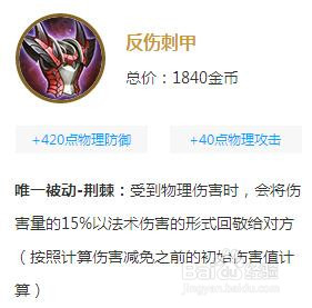 王者荣耀恺出装?王者荣耀恺怎么出装最好攻略?