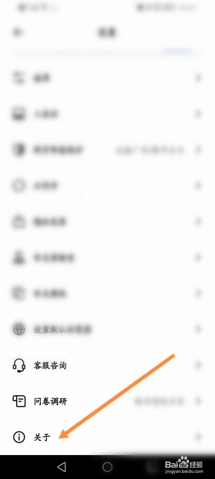 夸克浏览器怎么升级到最新版本