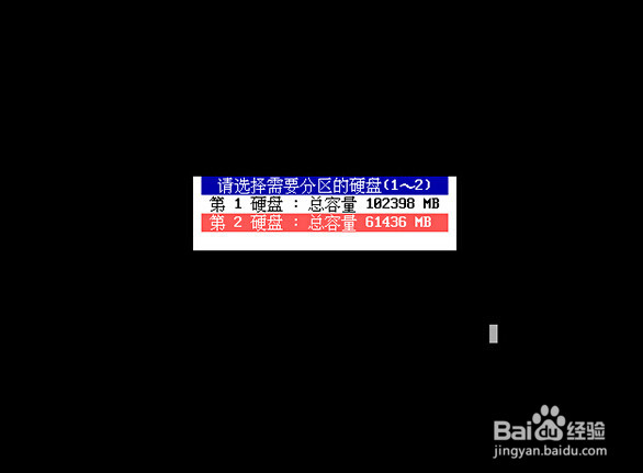 使用u启动Aefdisk工具进行快速分区