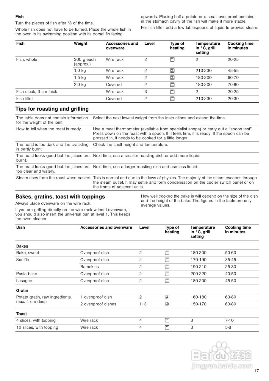 博世HBA30B550W嵌入式烤箱说明书:[1]