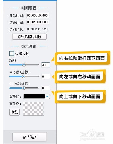 怎么几乎无影响的去LOGO和字幕