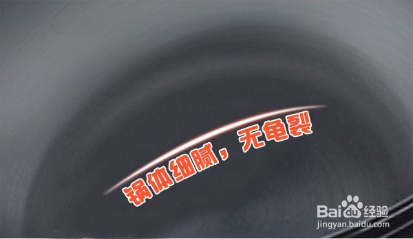 六招教你挑选铸铁电热锅