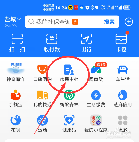 西安居住证怎么办理?