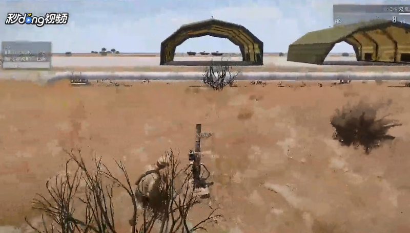 武装突袭3怎么使用迫击炮