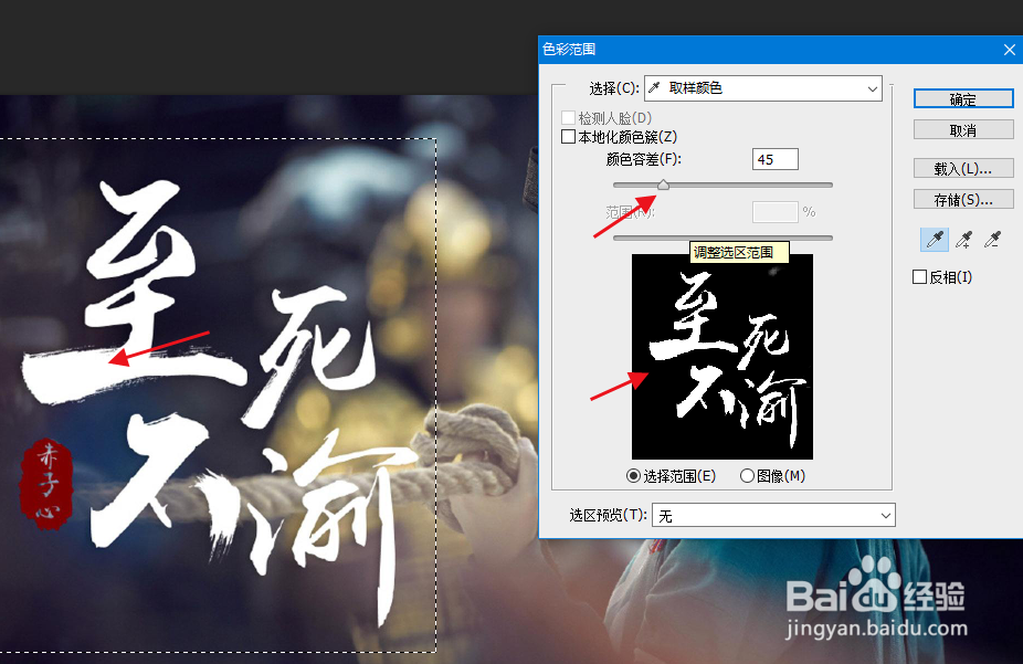 ps如何有效去除图片文字
