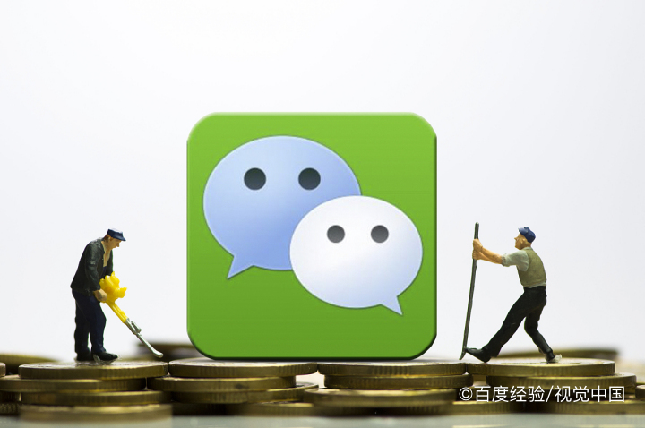 微信怎么关闭附近的人入口