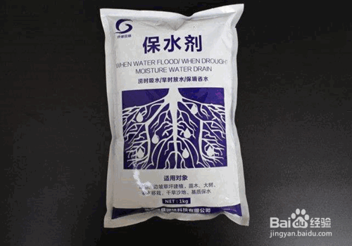 树木栽植中各类养护药剂的应用技术