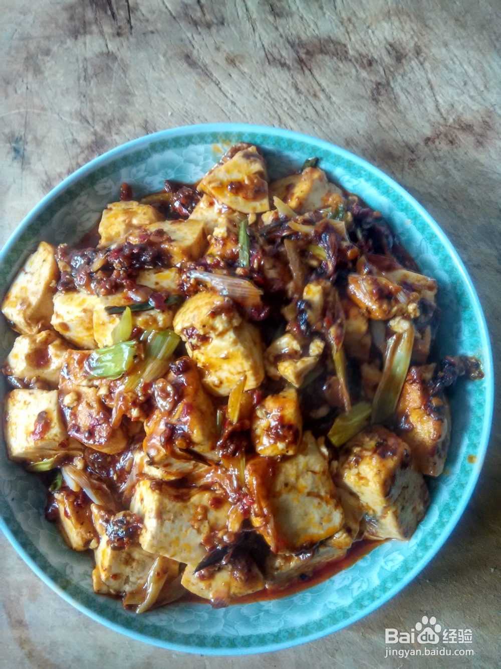 家常菜麻辣豆腐