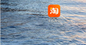 如何查看我们在淘宝里总共花了多少钱