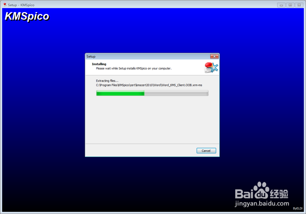 KMS激活工具怎么用