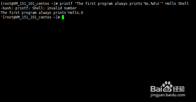 Shell中的输出命令之printf格式化输出